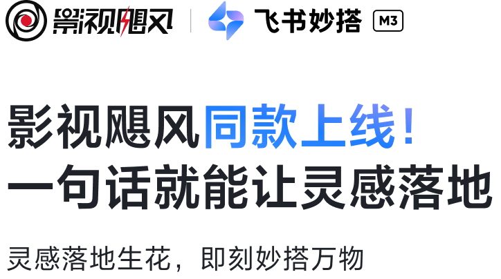 自动化演示